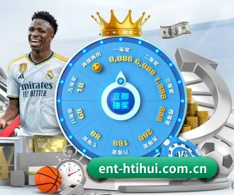 ent-htihui.com.cn APP