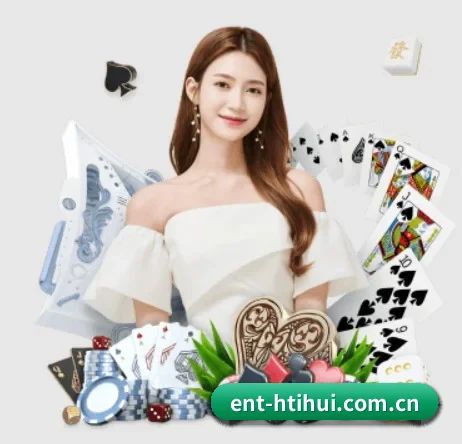 ent-htihui.com.cn APP 界面