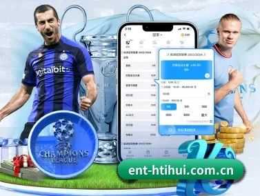 ent-htihui.com.cn APP